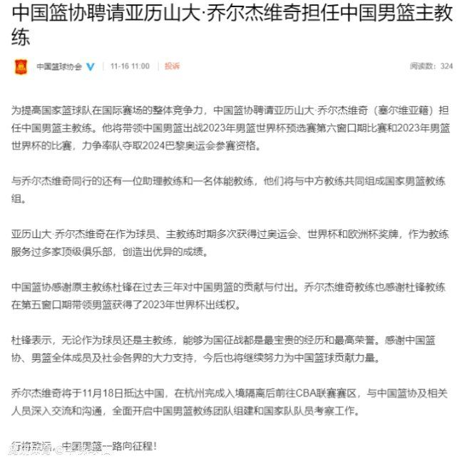 德天空最早在本月初抛出重磅炸弹，当时称拜仁准备支付巨额转会费签下巴萨后卫阿劳霍，图赫尔向阿劳霍表示将不惜一切代价。